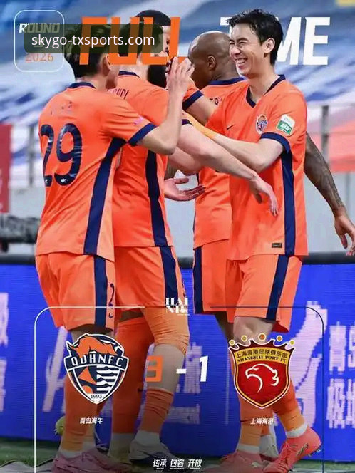 青岛海牛3-1力克上海海港，天行体育平台用户热议13年复仇战
