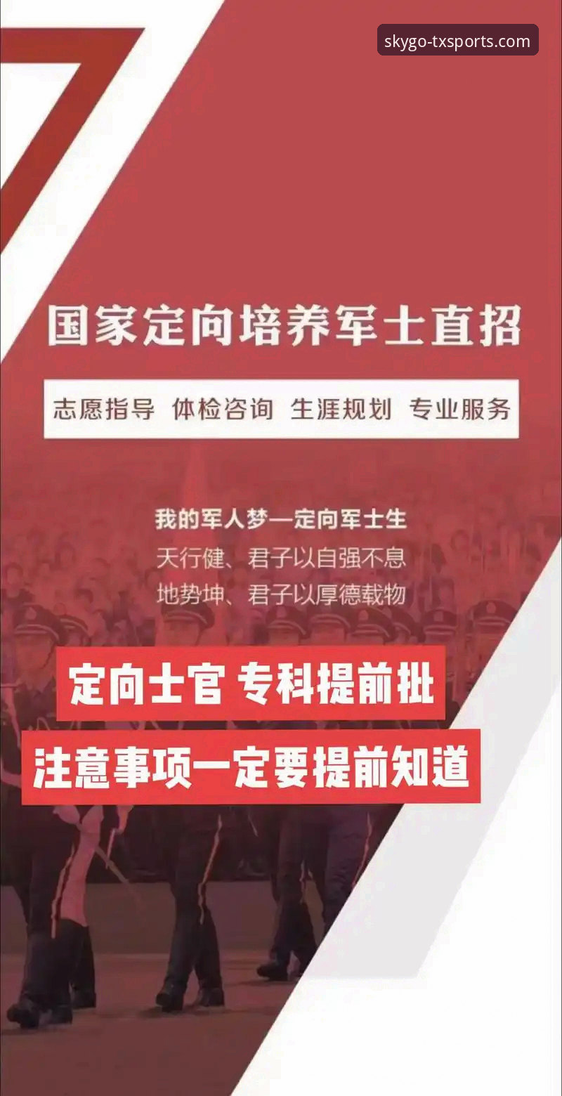 天行体育iOS版 天行体育iOS版功能详解:数据加载问题的解决方案与使用指南