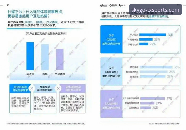 天行体育数据查询2026最新版本深度分析：从数据精度到用户体验的全面解读